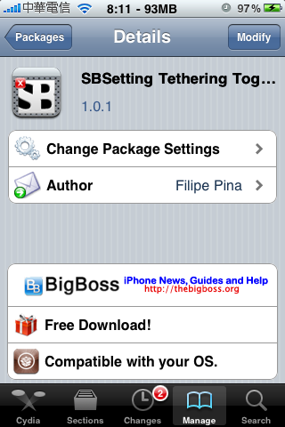 [分享] Sbsettings 額外八個不包含在內建的好用開關