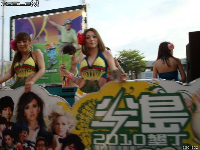 [遊記]遲來的遊記-2010.4.3~4-墾丁愛派網比基尼派電音派對(圖超多)