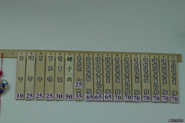 新店--角屋鍋燒料理專賣~~2010.05.1更新