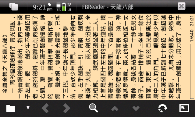 用N900看電子書～