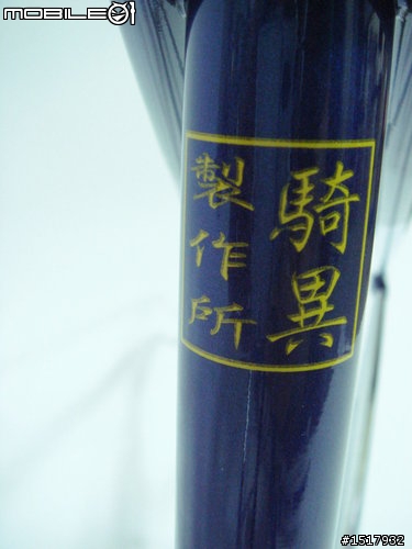 (2010-1018更新)   阿德所長最新力作!!  鋼骨小徑-異龍!!
