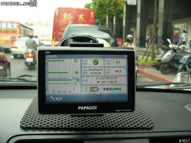 [新機實測]Papago V600實測