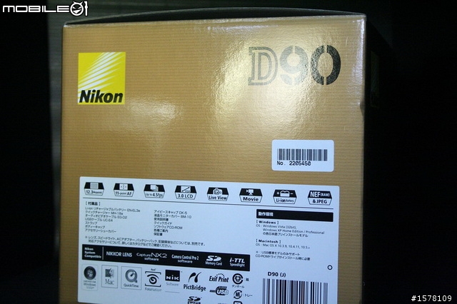 再見我的舊愛C家350D...我奔向了新歡N家D90