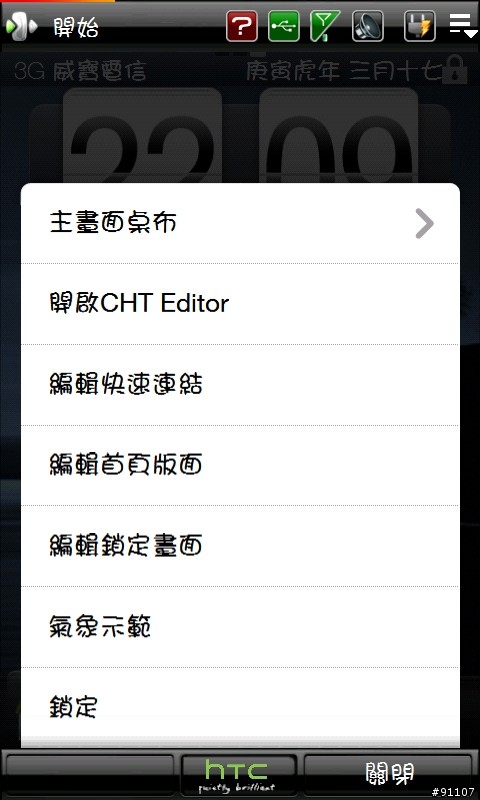 停止索取檔案
