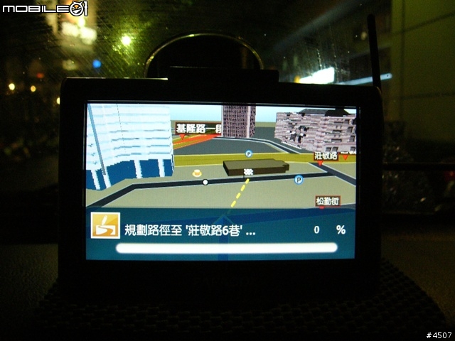 [新機實測]Papago V600實測