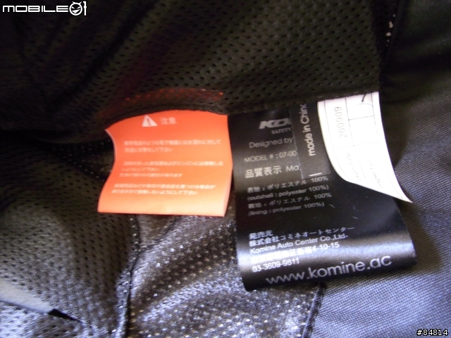 [分享]新買防"曬"防衰衣JK004銀灰