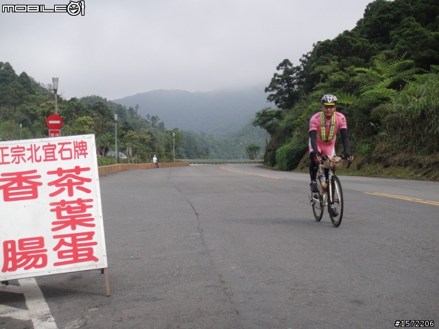 0509瘋台北200k縣界;捕捉第一神騎的瘋踩