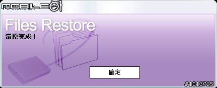 [新手開箱]pqi勁永國際 外接式硬碟H551動手玩