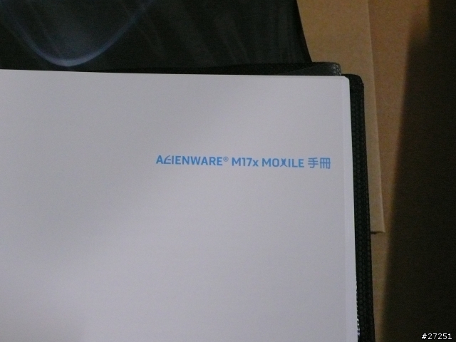 DELL Alienware M17x 十萬筆電一折搶訂事件記錄簿(含開箱文)