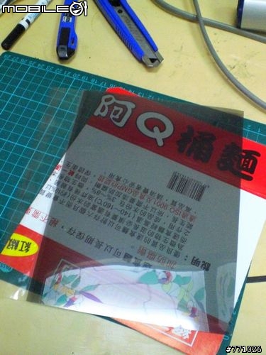 終於完工之GTR AERO(Mio Ver.)高反差DIY~