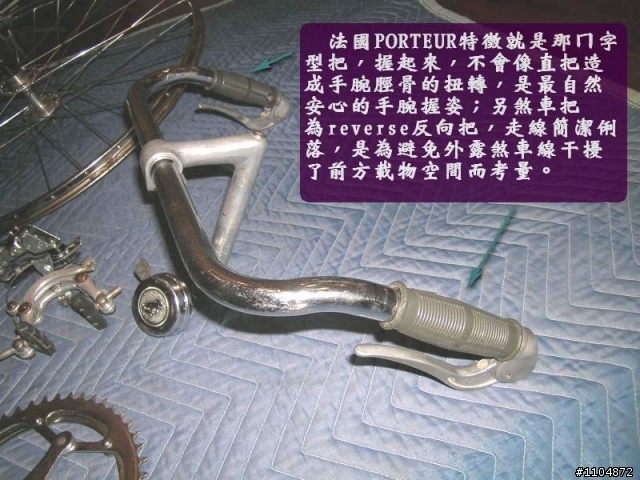 組一台老鋼管給高雄的大哥(一)