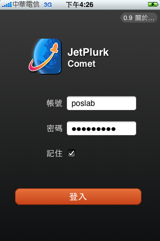 [分享]國人自制Plurk軟體，JetPlurk
