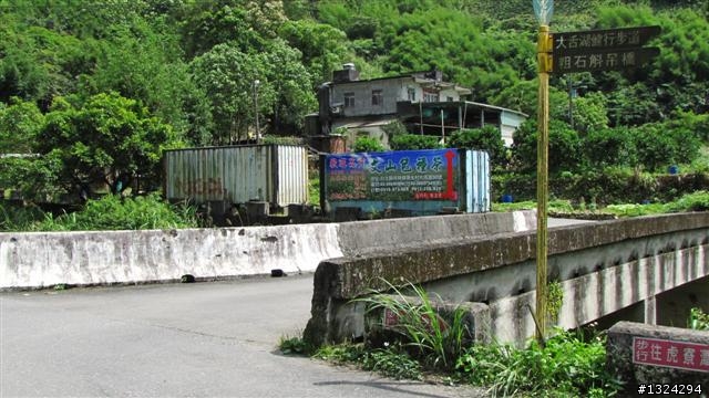 獨闖龍、虎雙潭