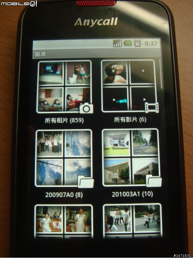 SAMSUNG I5700 開箱文