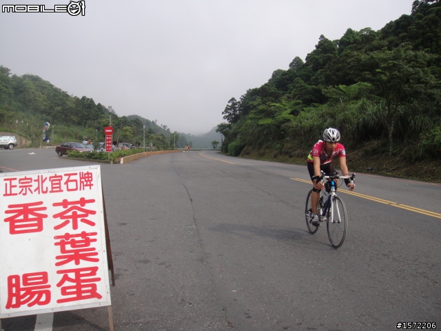 0509瘋台北200k縣界;捕捉第一神騎的瘋踩