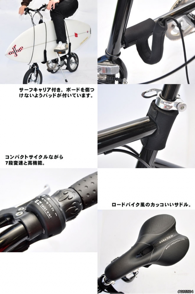 [情報] 湘南衝浪車 SHONANBIKE