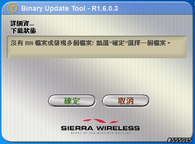 [更新]高CP值UMPC-R2BH80000(R2E)-簡易開箱-外加3.5網卡韌體更新