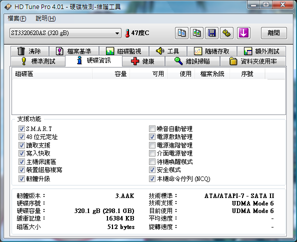 同樣是SATA II也差太多了吧?