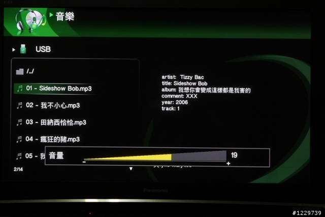 影音便當盒—Apacer AL670