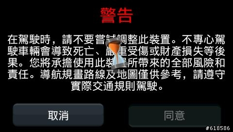 求助1480 TV 軟體版本??