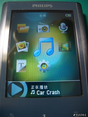 [開箱文]Philips GoGear Ariaz 4G 入手嚕