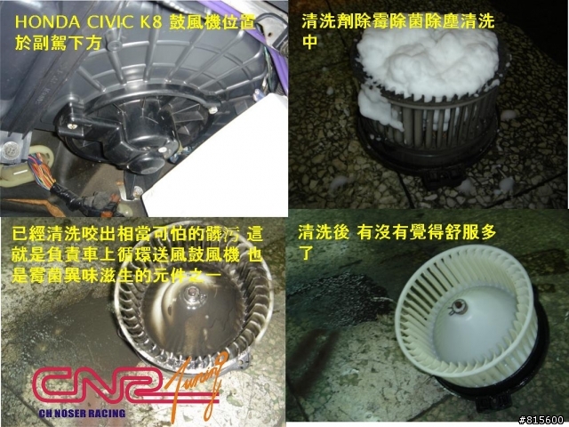 冷氣系統冷不冷~