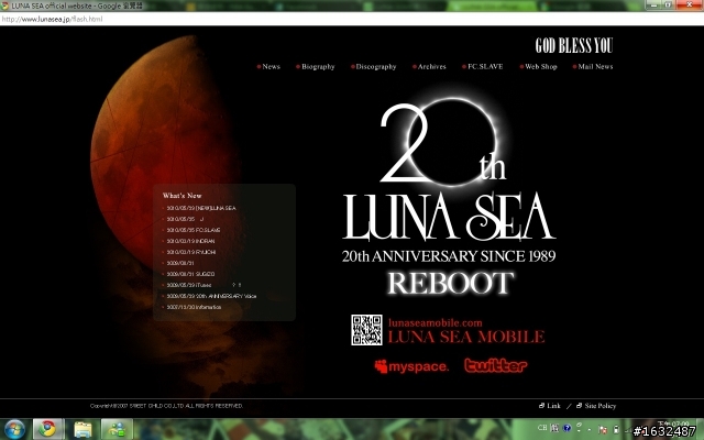 LUNA SEA成軍21年 官網閃電宣布「再起動」