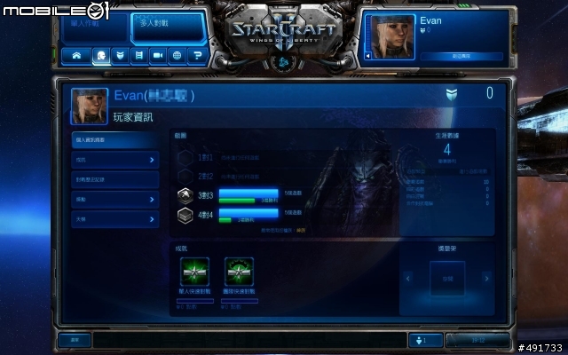 大規模決戰《星海爭霸II：自由之翼》Patch 13 開放最後兩大對戰模式