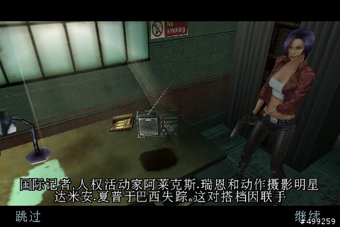 [殭屍危機]Zombie Infection 危機來臨，真相即將揭開！