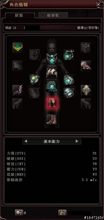 【分享】你18歲了沒?未滿勿進!!!!!!!十八禁《超血腥》線上「嗜血DNA」封測心得