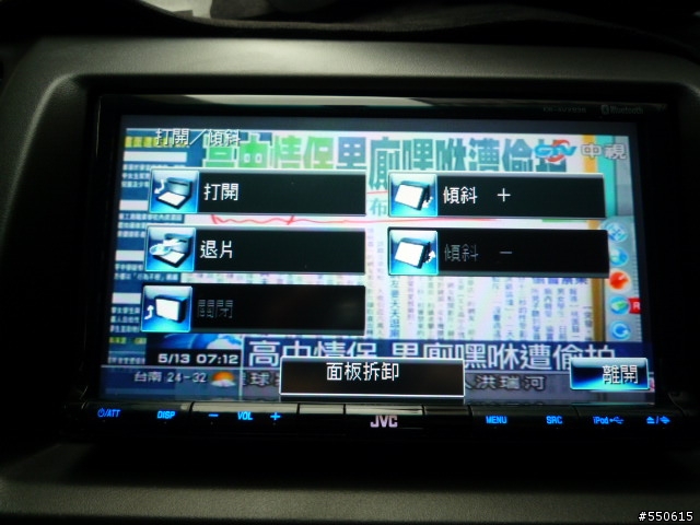 JVC-AVX836 極不專業+爛照 開箱文