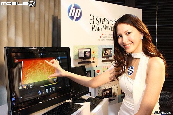 賓利級享受.品味生活 HP IQ600~TOUCH 你的精彩人生~(也有SG圖喔XD)