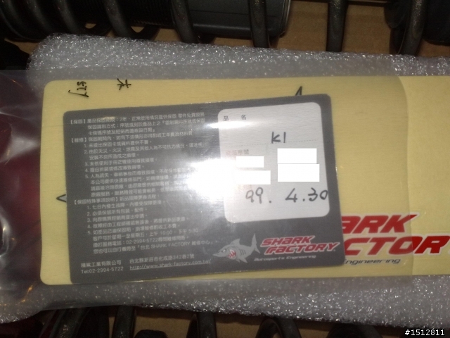 [開箱文] 鯊魚 K1   等了十天 終於等到你了...