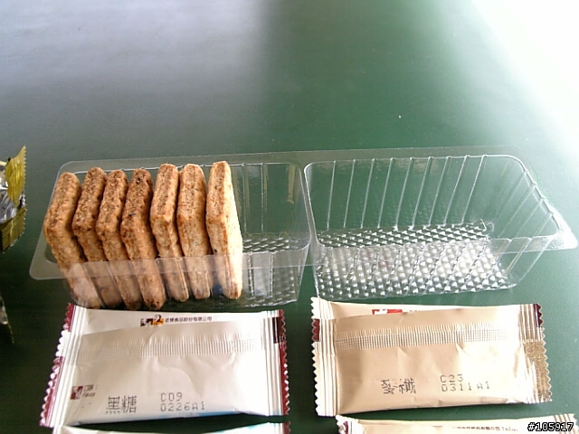知道我意思嗎?