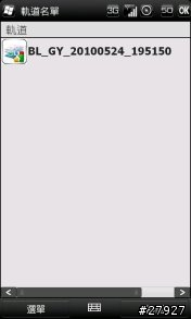 [Part 5/停止下載]HTC Touch Pro2 WM6.5 繁體中文版 ROM