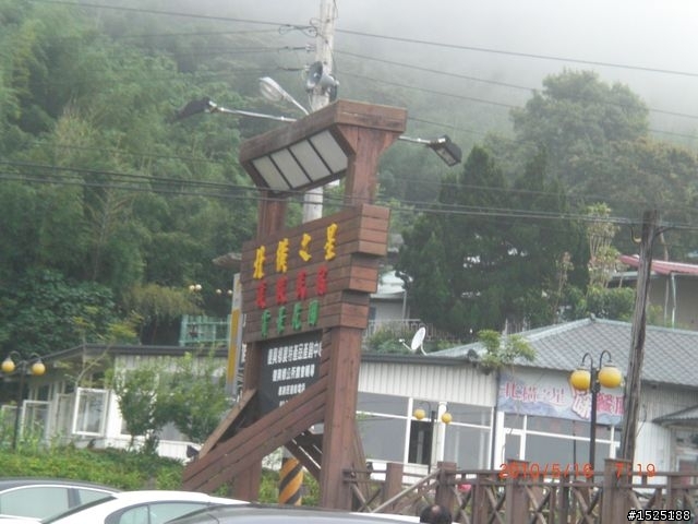 御風騎士(不離不棄陪騎)VS單手挑戰一日三北(完結篇)成功