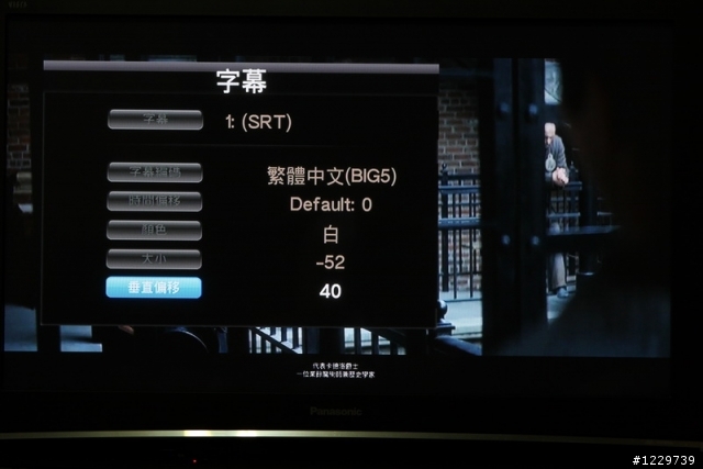 影音便當盒—Apacer AL670