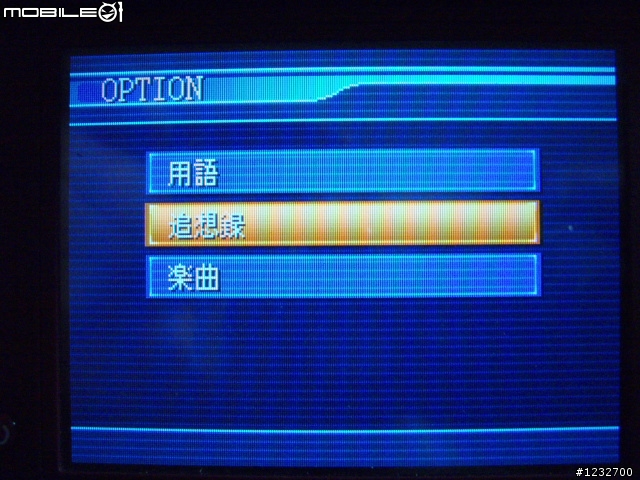 睽違14年再造! NDS遊戲《魔裝機神》[開箱文; 有圖]
