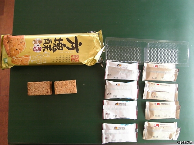知道我意思嗎?