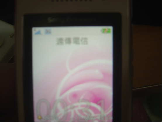 Choiix 萬用充電精靈 開箱文