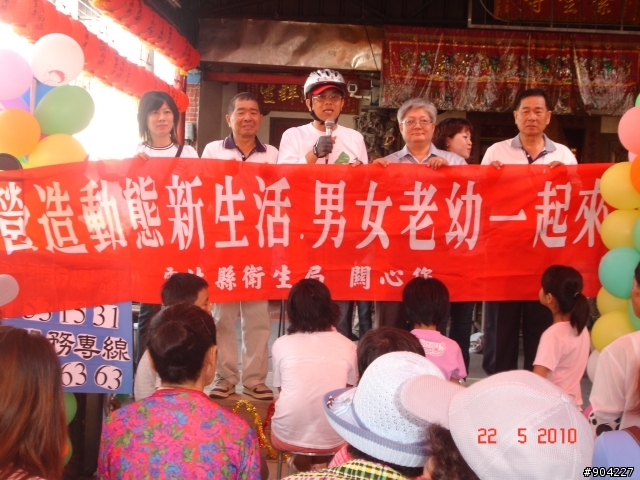 虎尾媽媽環鎮單車漫遊(照片分享)
