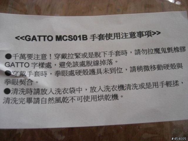 [ 開箱 ] 老貓牌手套 mcs-01B 夏季手套+買一送一福袋