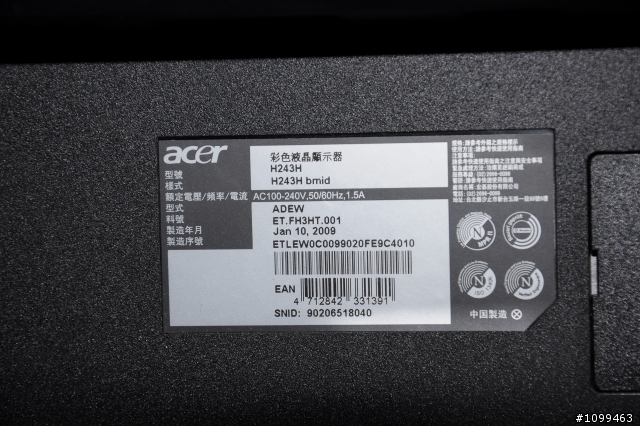 我的螢幕右上角怎麼了???(acre H243H)