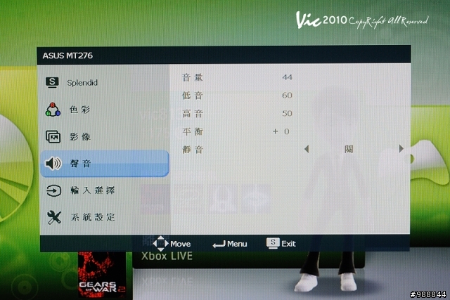 遙控器魂的怒吼ASUS MT276H