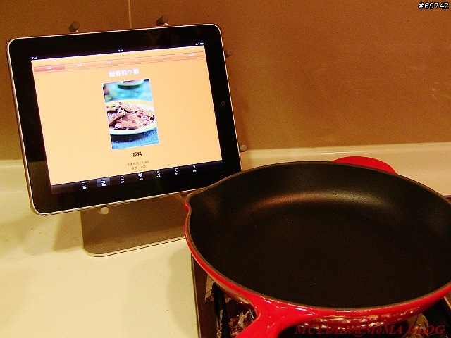 [MoMo桑分享] LUXA2 H4 Holder:iPad 最棒的iPad桌上立架/支架 !!