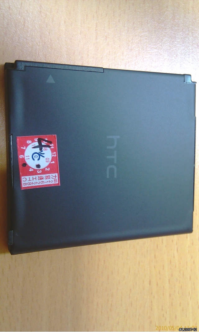 htc Desire入手及開箱討論