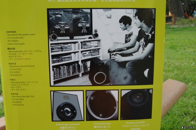『滿足你所要的好聲音』Altec Lansing MX6021
