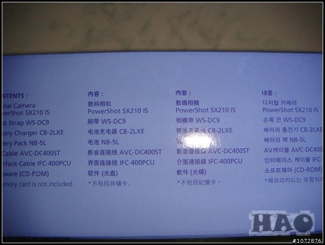 Canon SX210 IS開箱文