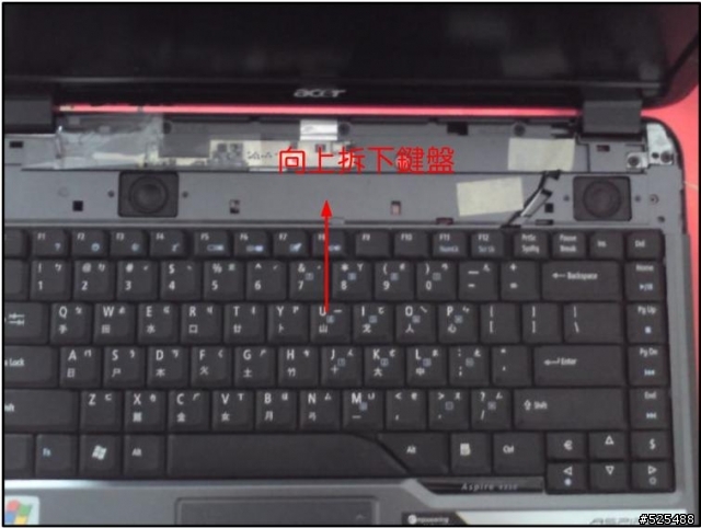 DIY ACER Aspire 4730Z 拆機換顯卡實錄+ 測試