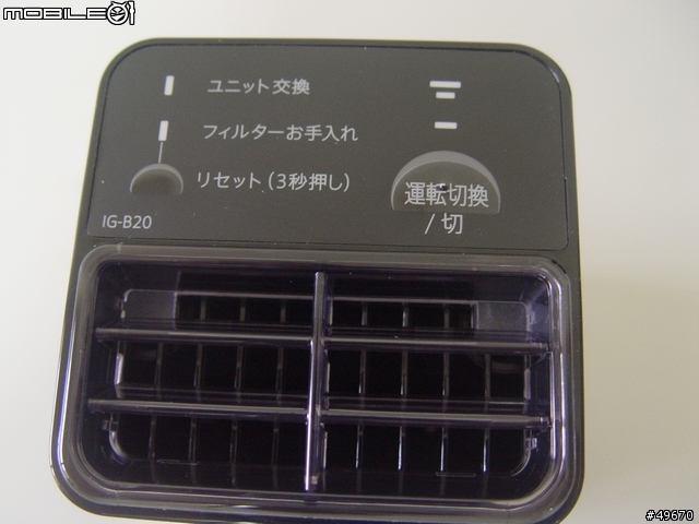 [純開箱]SHARP IG-B20 攜帶型空氣清淨器 變壓器插頭可摺疊好攜帶.附整線器~